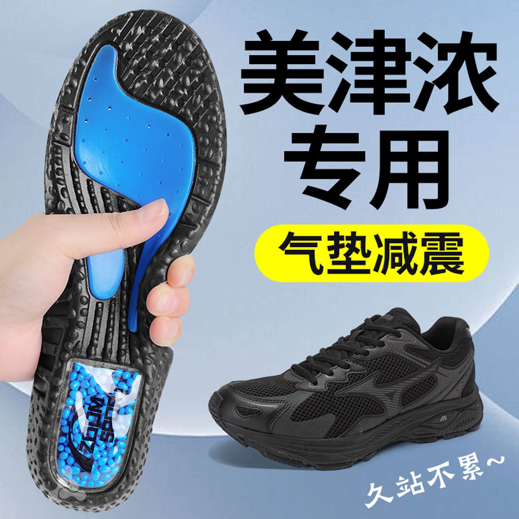 鞋垫气垫减震运动男款专用ZOOM