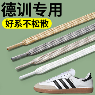 阿迪德训鞋鞋带女款扁平免系神器白色黑色男款松紧弹力圆绳小白鞋