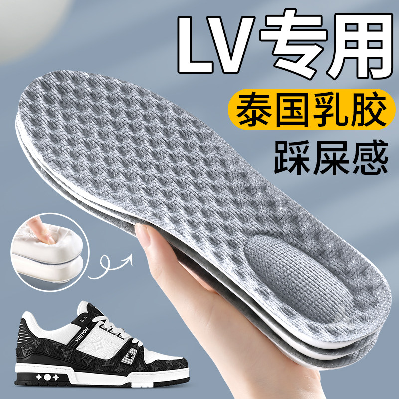 泰国进口乳胶鞋垫超软防痛不累脚