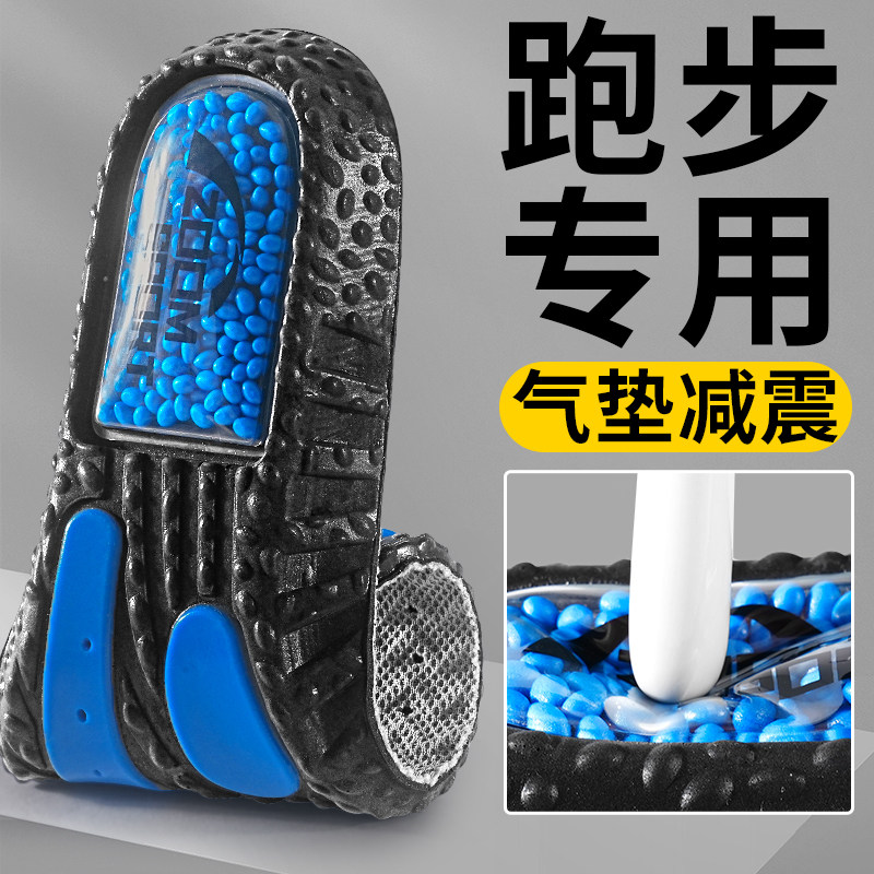 鞋垫气垫减震运动男款专用ZOOM