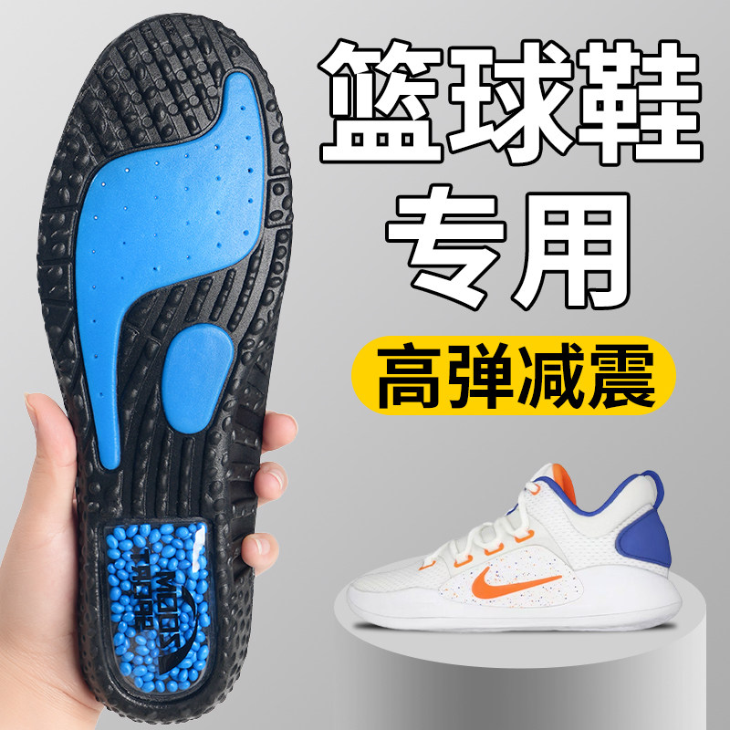 鞋垫气垫减震运动男款专用ZOOM