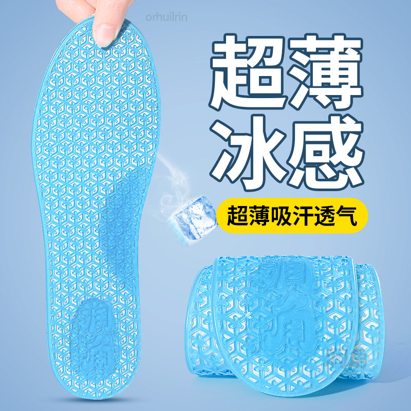 超薄鞋垫女防臭透气吸汗光脚神器