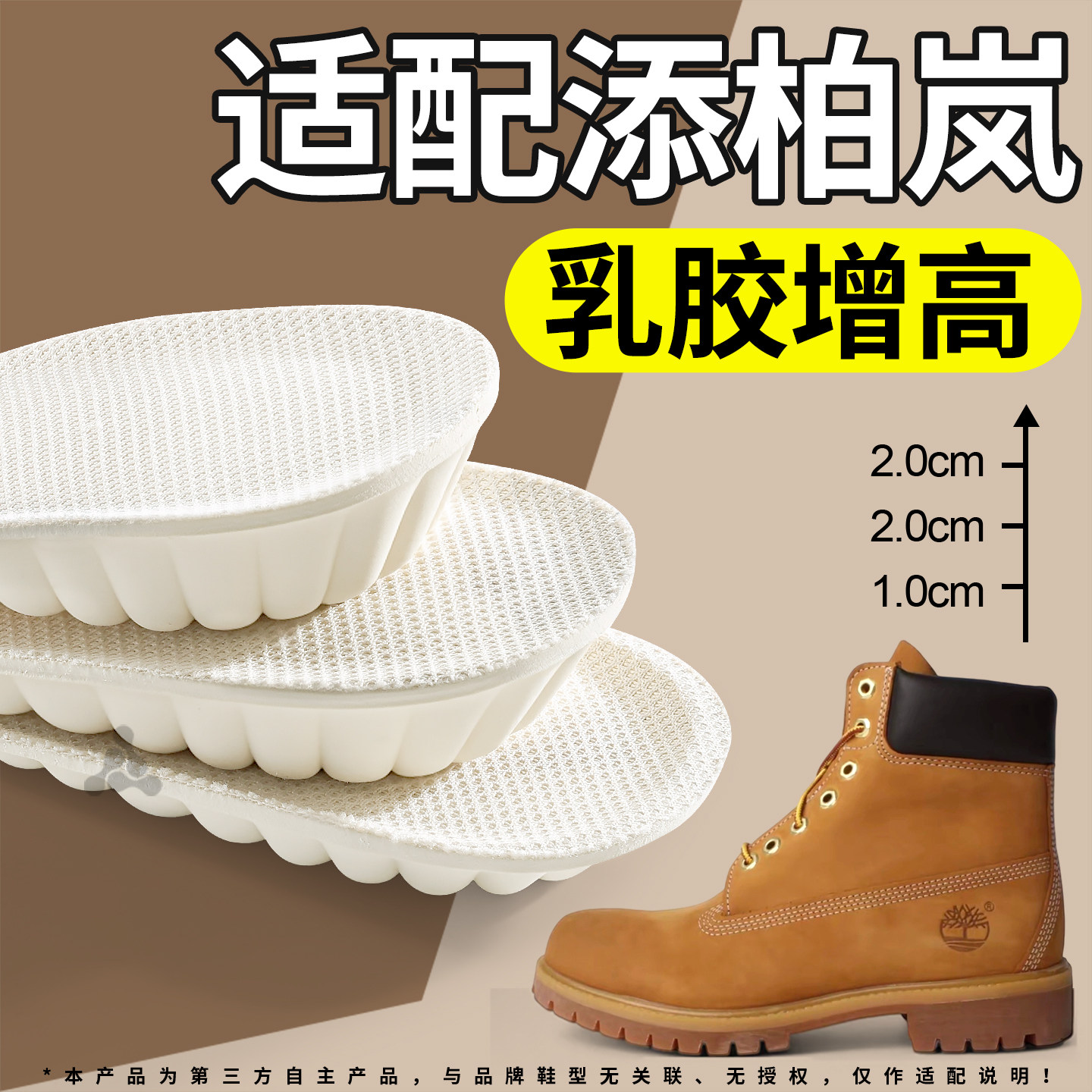 泰国天然乳胶久站不累脚增高垫