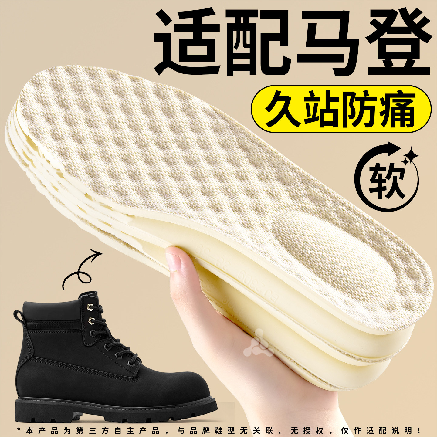 泰国进口乳胶鞋垫踩屎感软底舒适