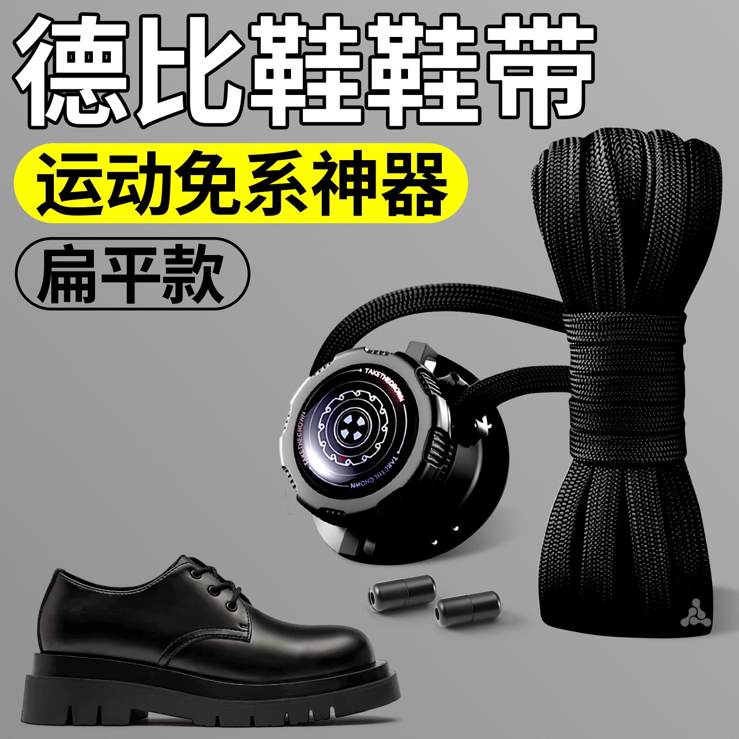 松紧运动防滑不起球鞋带运动鞋