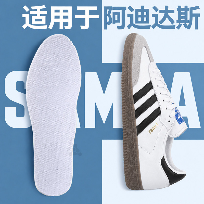 软弹不挤脚运动减震原装替换舒适