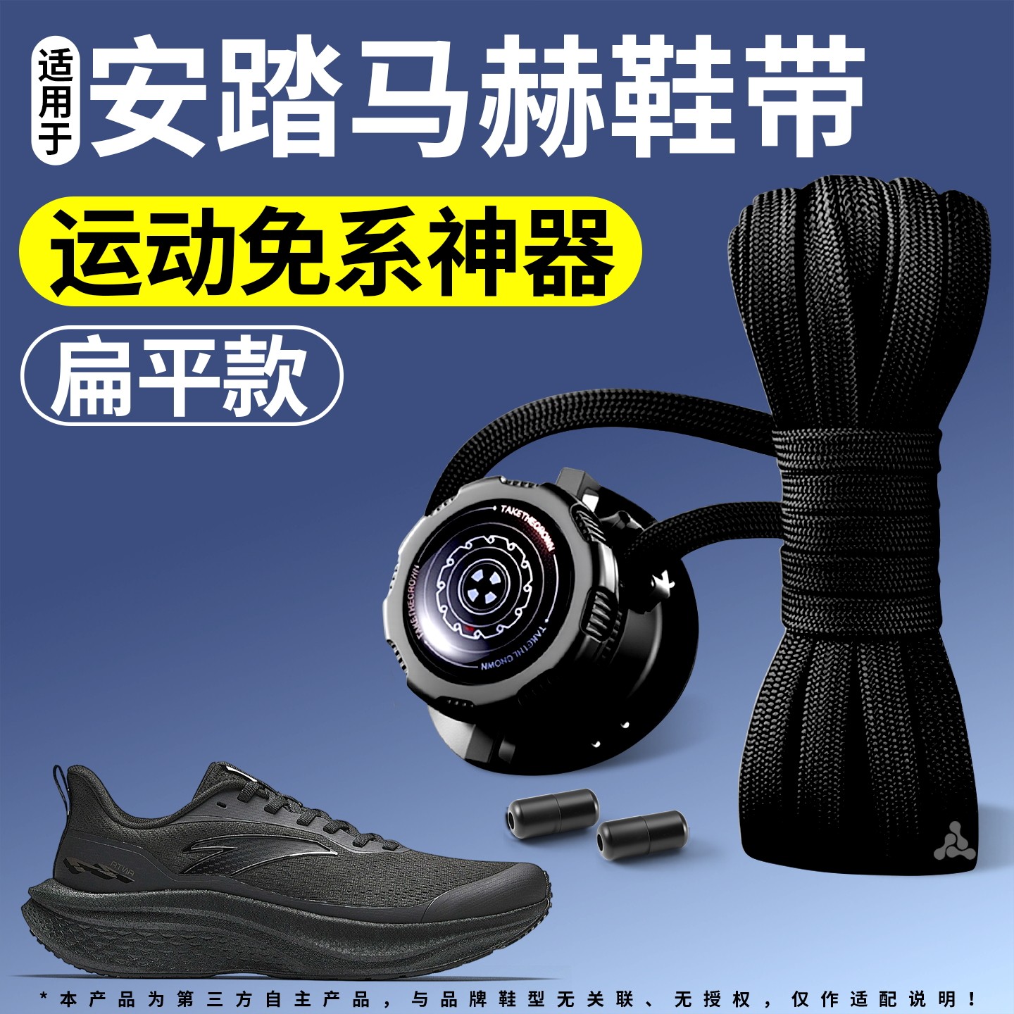 松紧运动防滑不起球鞋带运动鞋