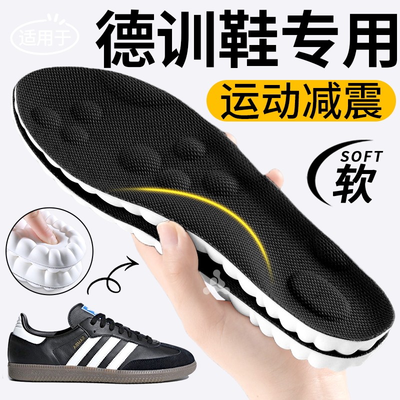 运动专用鞋垫气垫减震吸汗防臭图片