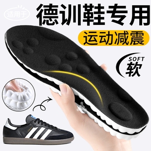适用于德训鞋samba鞋垫男运动气垫减震女三叶草t头阿迪达斯adidas