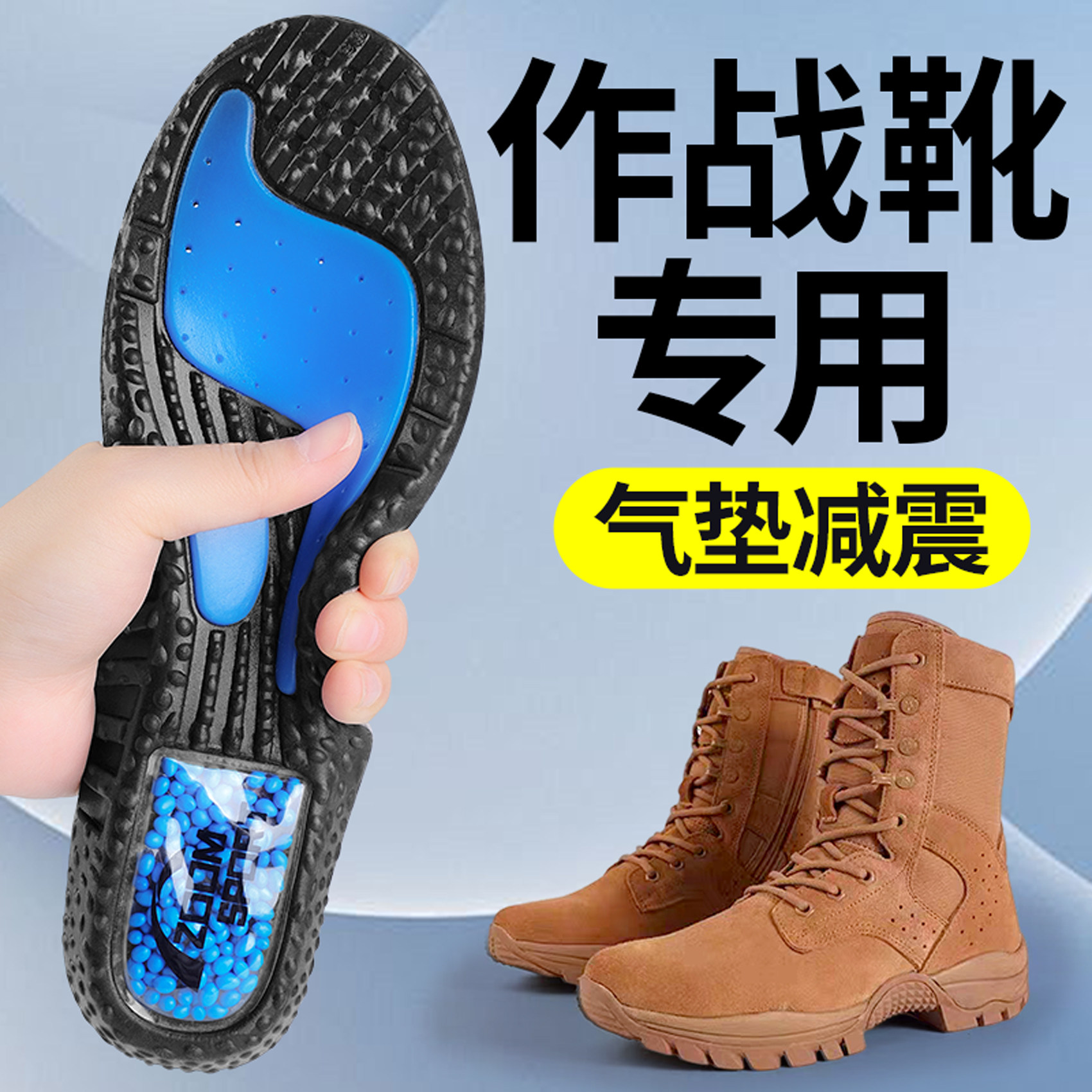 鞋垫气垫减震运动男款专用ZOOM
