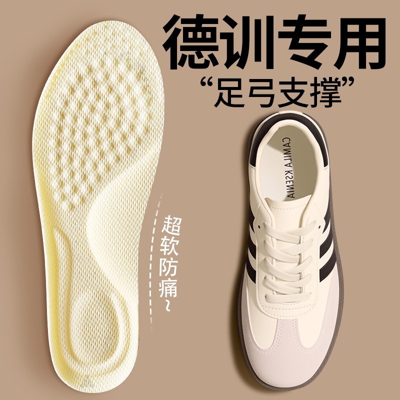 桂花香10a抗菌久站不累足弓鞋垫