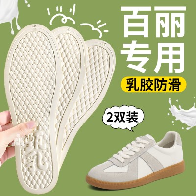 超薄乳胶光脚鞋垫踩屎感吸汗夏季