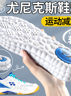 羽毛球专用鞋垫男yonex尤尼克斯65z3运动气垫减震女cfz3高弹elz3
