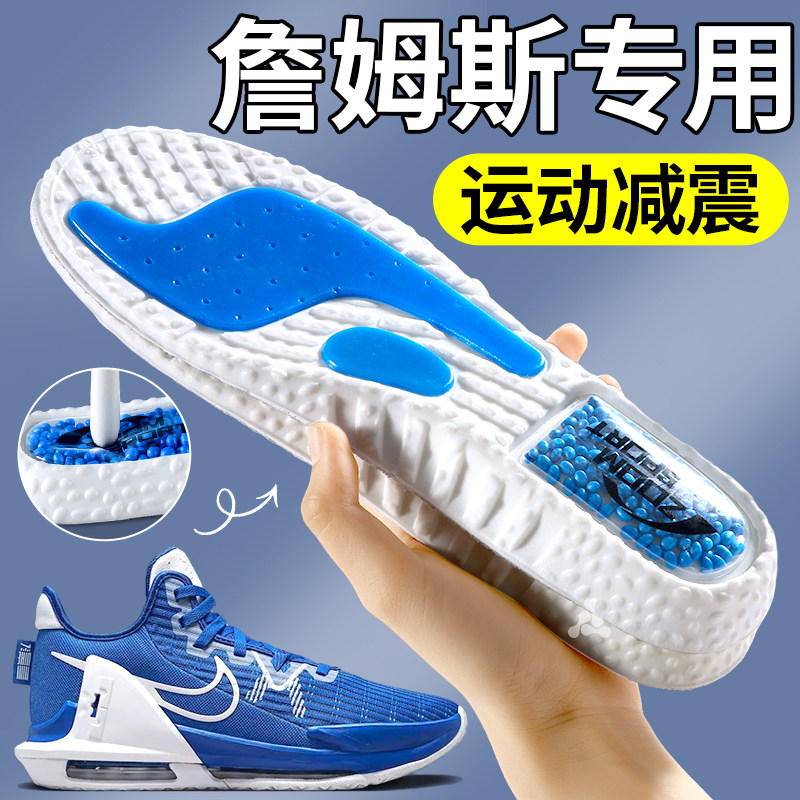 爆米花zoom运动鞋垫运动气垫减震