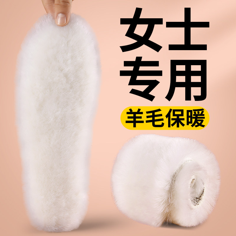 冬季保暖鞋垫纯羊毛女款加绒加厚皮毛一体男冬天不冻脚东北防寒