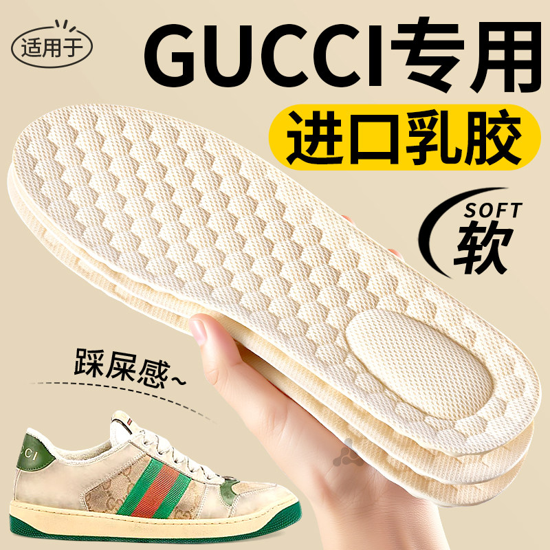 适用于gucci古驰脏脏鞋鞋垫女踩屎感久站不累男吸汗防臭加厚乳胶