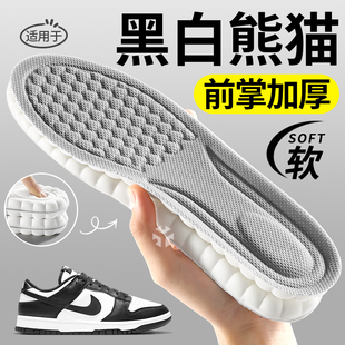 前掌加厚鞋垫运动气垫减震女软底舒适踩屎感超软防痛厚男久站不累