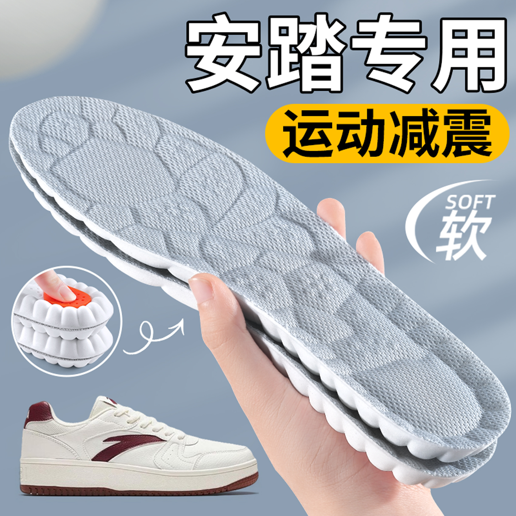 适用于安踏鞋垫运动高弹气垫减震男款女吸汗防臭久站不累运动鞋厚