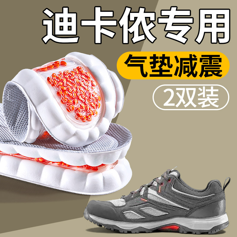 鞋垫男加厚超软防痛久站不累运动图片