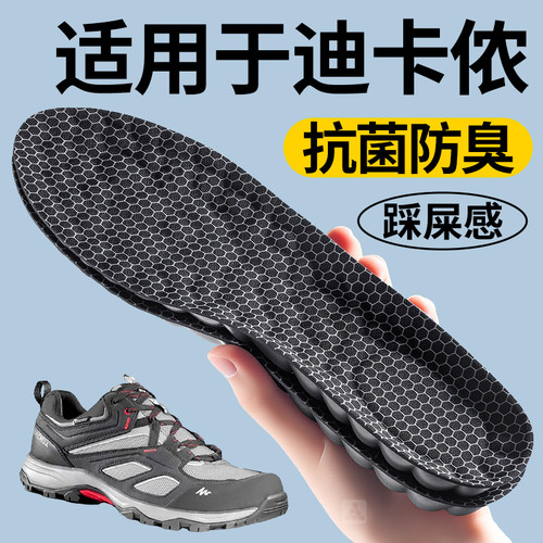石墨烯防臭鞋垫足弓支撑久站不累