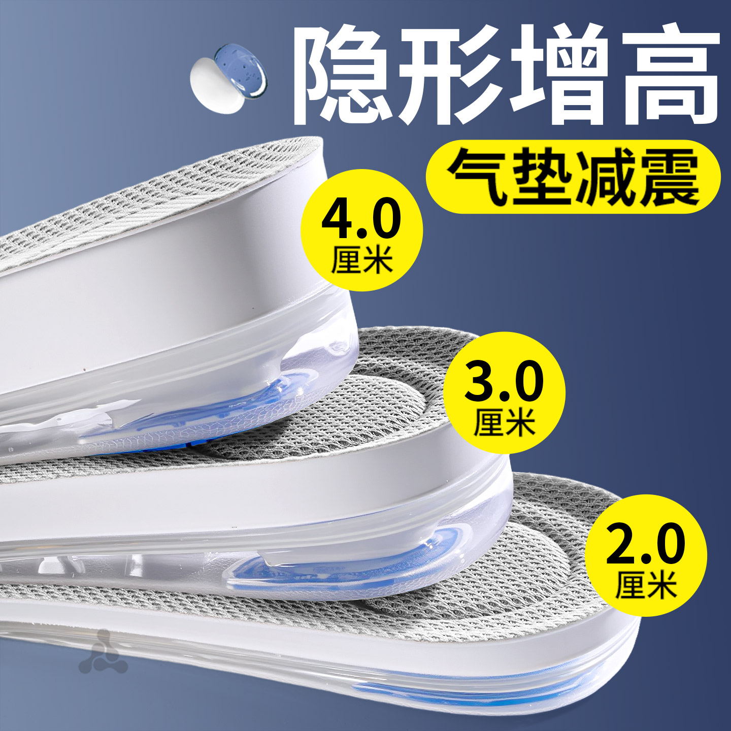 增高鞋垫新款女不累脚隐形内增高