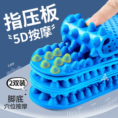 5D按摩鞋垫pu足底指压板久站不累