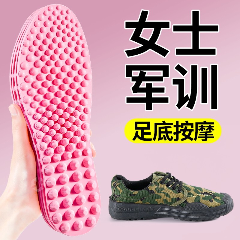 脚底穴位按摩鞋垫经络疏通不累脚