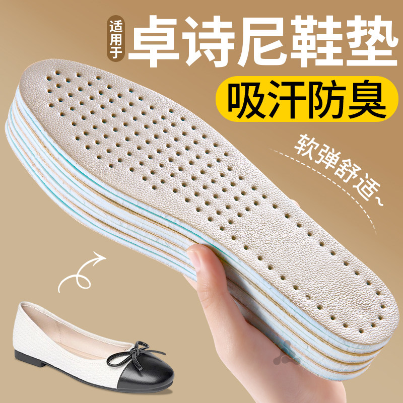 超薄牛皮鞋垫男高端牛皮乳胶防滑