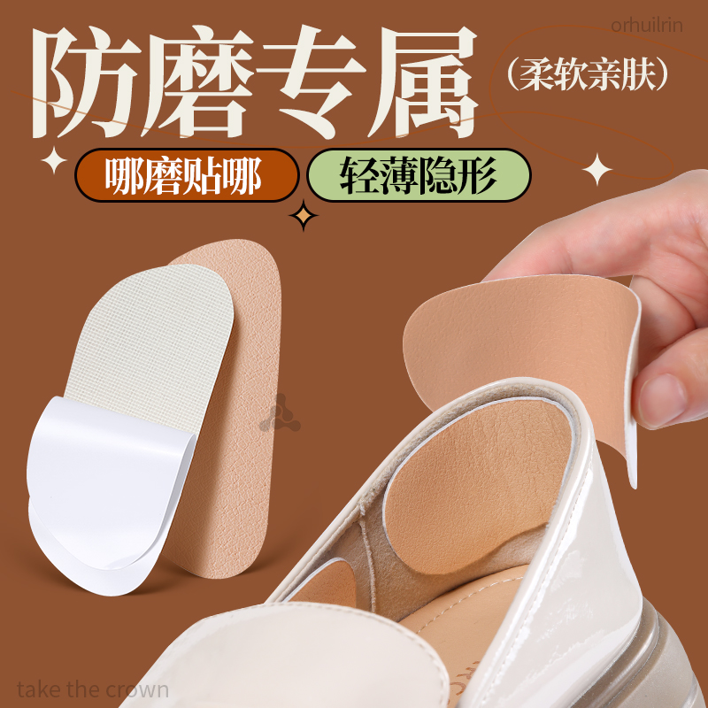 超纤皮材质超薄柔软耐用自粘易撕