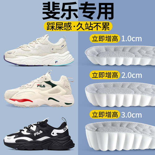 内增高鞋垫隐形不累脚久站不累