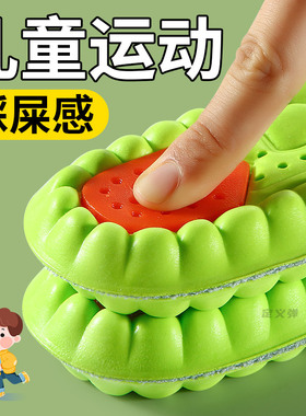 儿童鞋垫运动气垫减震