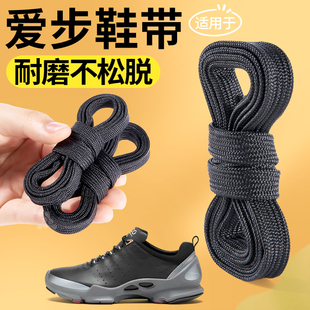 适用于爱步ecco鞋带黑色白色扁平宽男款弹力松紧防滑耐磨休闲皮鞋