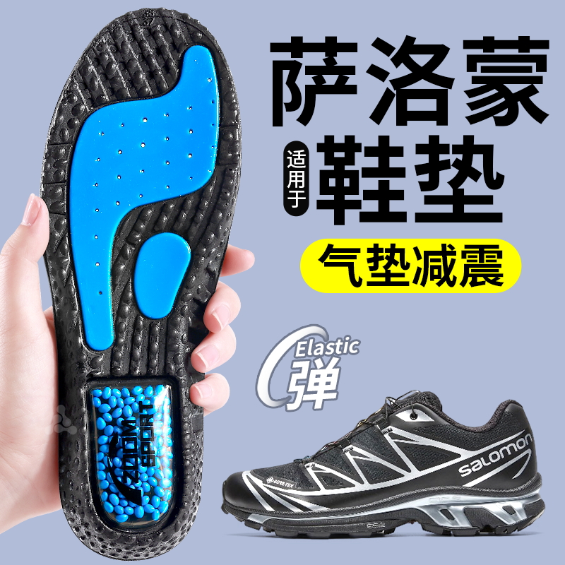 当兵专用鞋垫运动气垫久站不累
