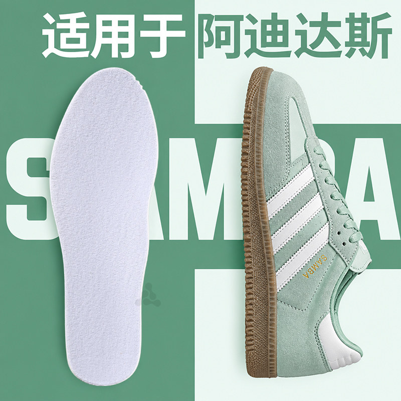 软弹不挤脚运动减震原装替换舒适