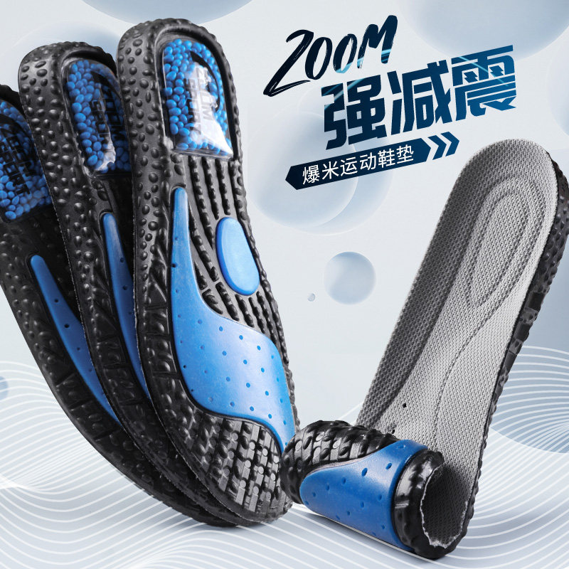 鞋垫气垫减震运动男款专用ZOOM