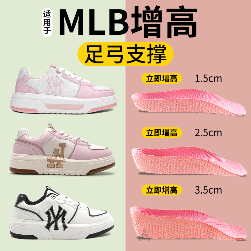 足弓支撑增高鞋垫隐形舒适不塌陷