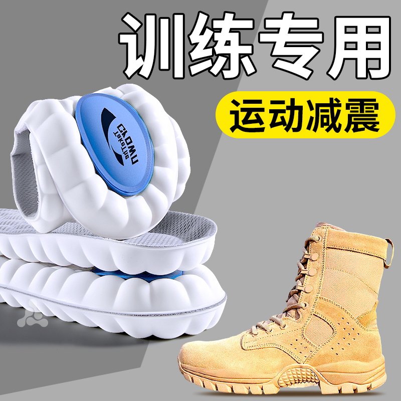 当兵鞋垫男运动气垫减震参军入伍役前训练专用制式作战靴新兵军训