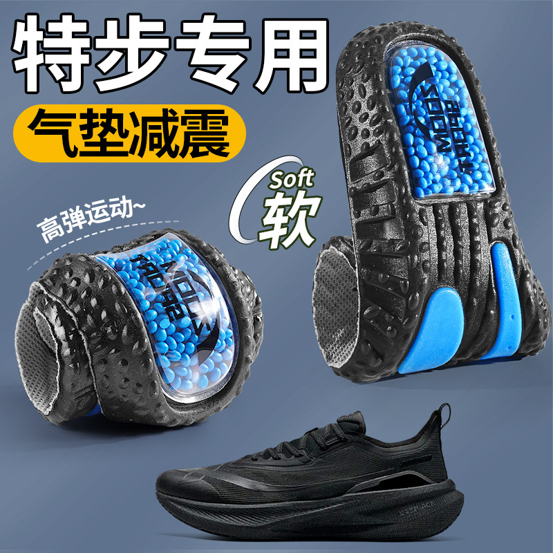 鞋垫气垫减震运动男款专用ZOOM