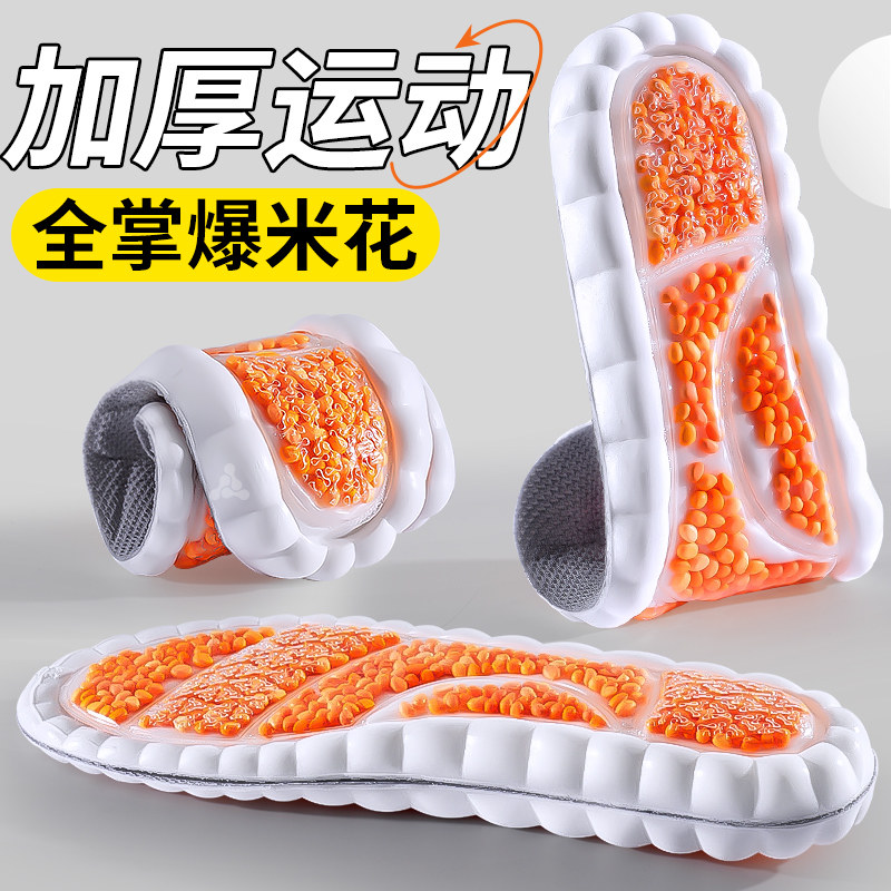 羽毛球专用鞋垫victor尤尼克斯男款全掌爆米花专业女运动气垫减震