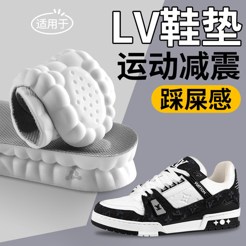 运动减震鞋垫踩屎感久站不累脚