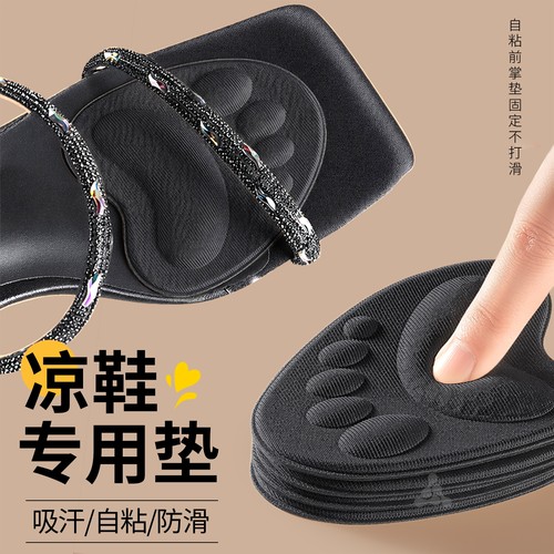 高跟鞋防滑半码前脚掌垫超软防痛