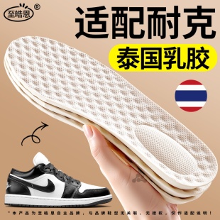 适用于nike耐克鞋垫女运动气垫减震软底舒适久站不累男吸汗防臭aj