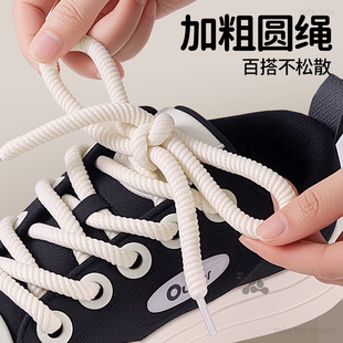 老爹鞋白色圆绳鞋带弹力松紧开口笑女加粗麻绳圆形大头鞋面包鞋男