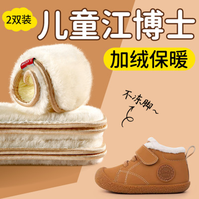 小孩专用保暖鞋垫冬季防寒不冻脚