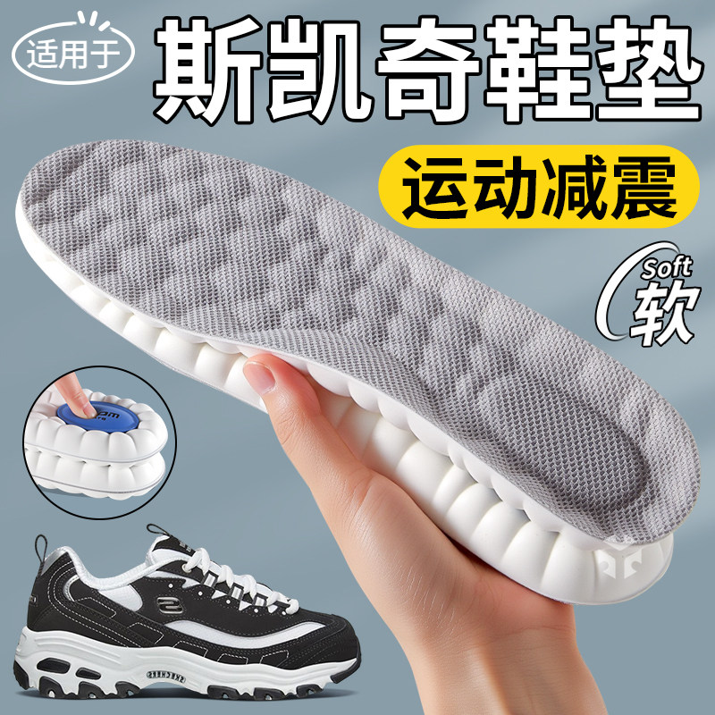 运动鞋垫气垫高弹减震透气男加厚