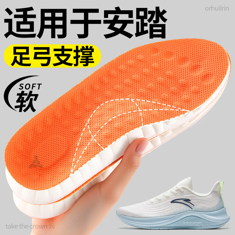 透气不闷脚软弹踩屎感减震缓压