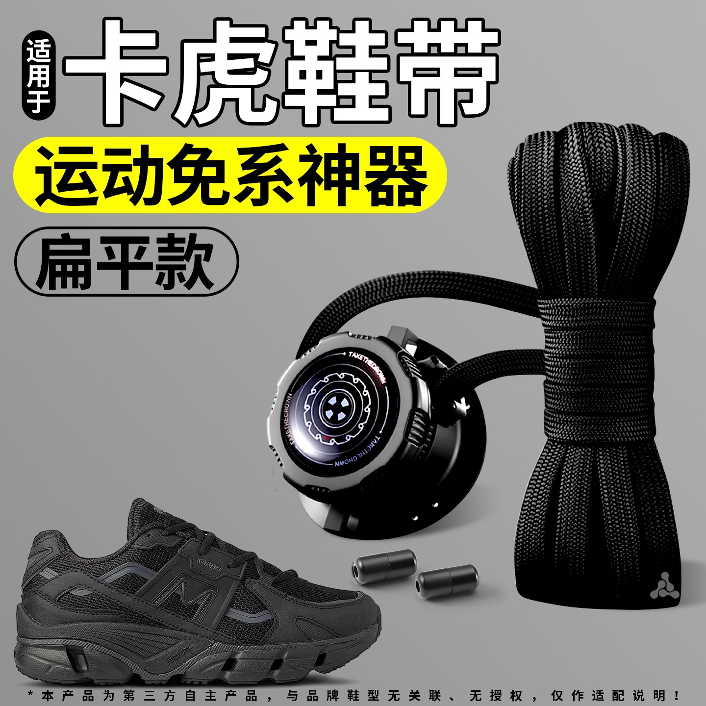 松紧运动防滑不起球鞋带运动鞋