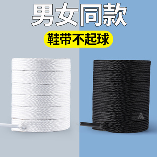 小白鞋 白色黑色鞋 是板鞋 带扁平宽男士 黑武士 弹力松紧防滑耐磨女款