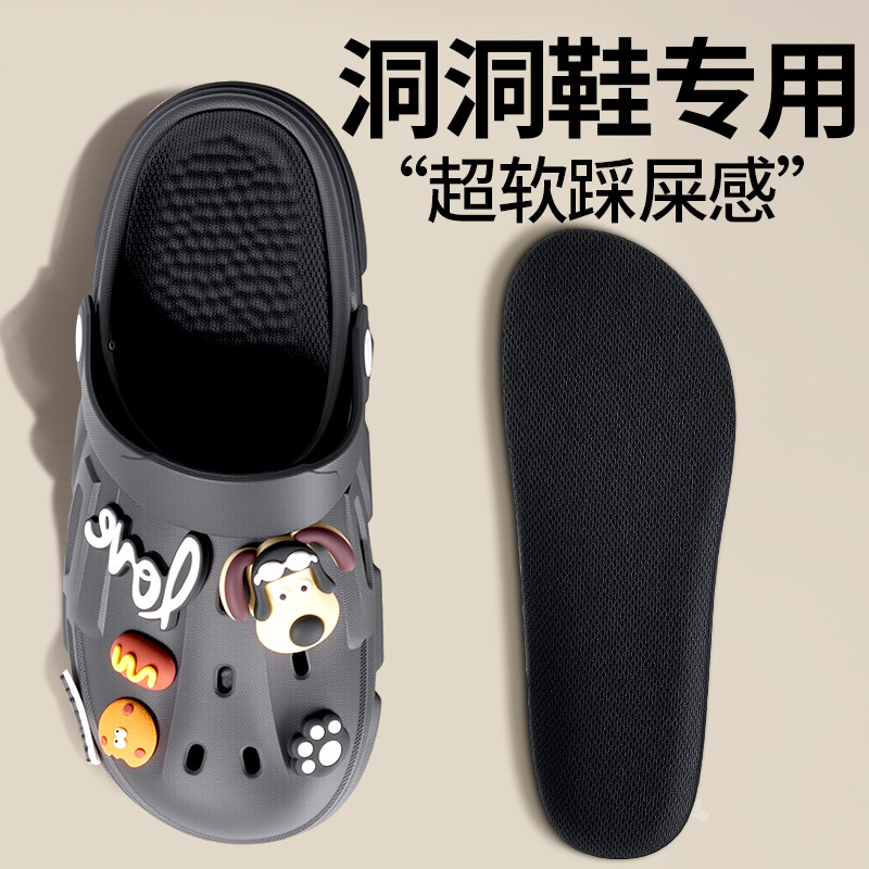适用于Crocs卡骆驰洞洞鞋鞋垫宽头女款男厚底沙滩鞋云朵泡芙光轮 - 实物图