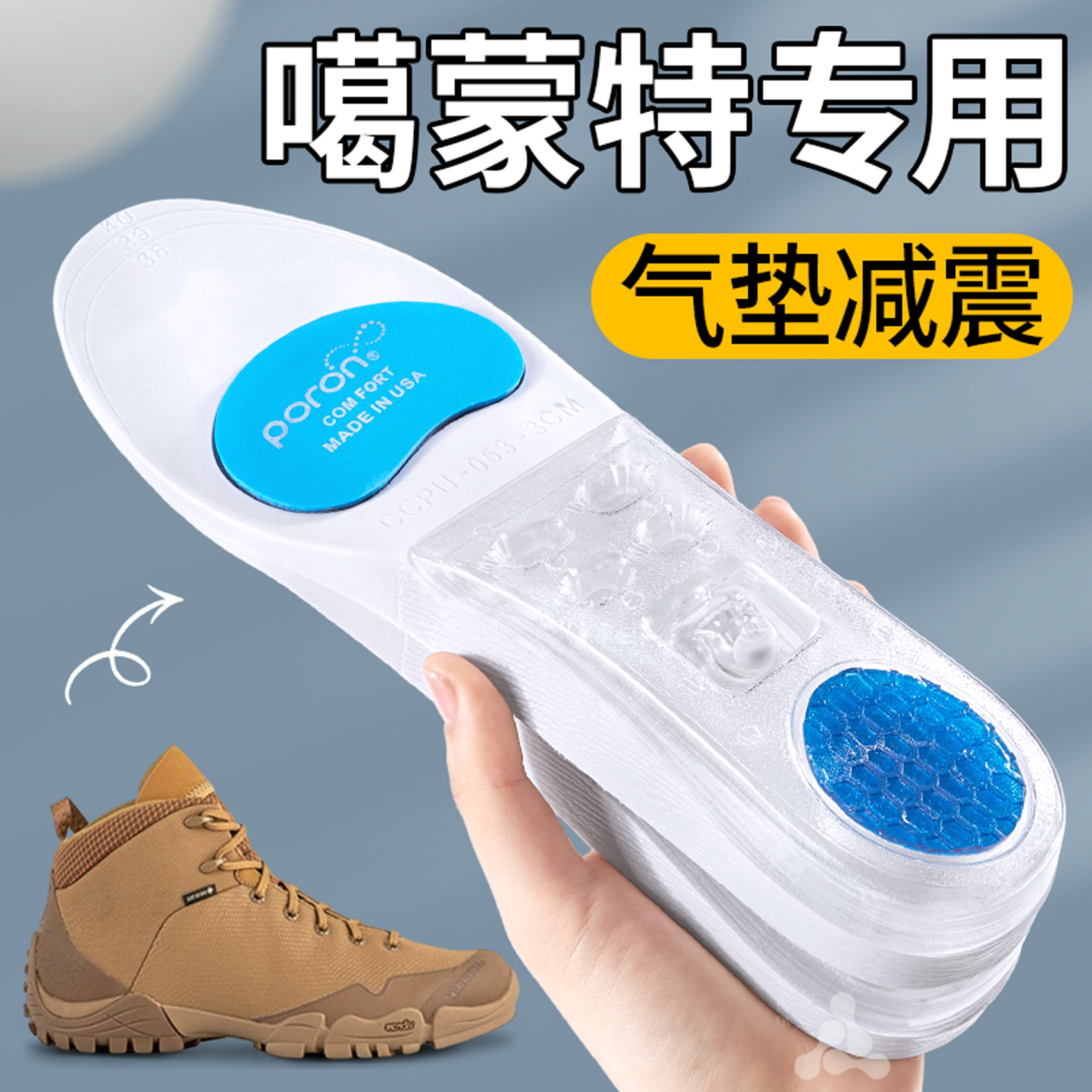 运动鞋垫气垫减震女久站不累运动